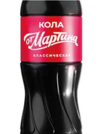 Кола от Мартина 2 л
