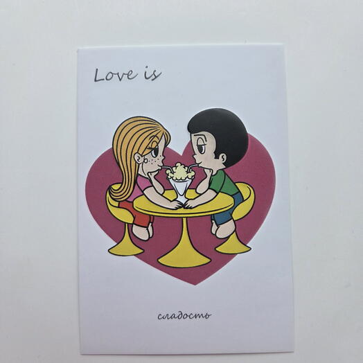 Love is ... сладость