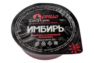 Имбирь
