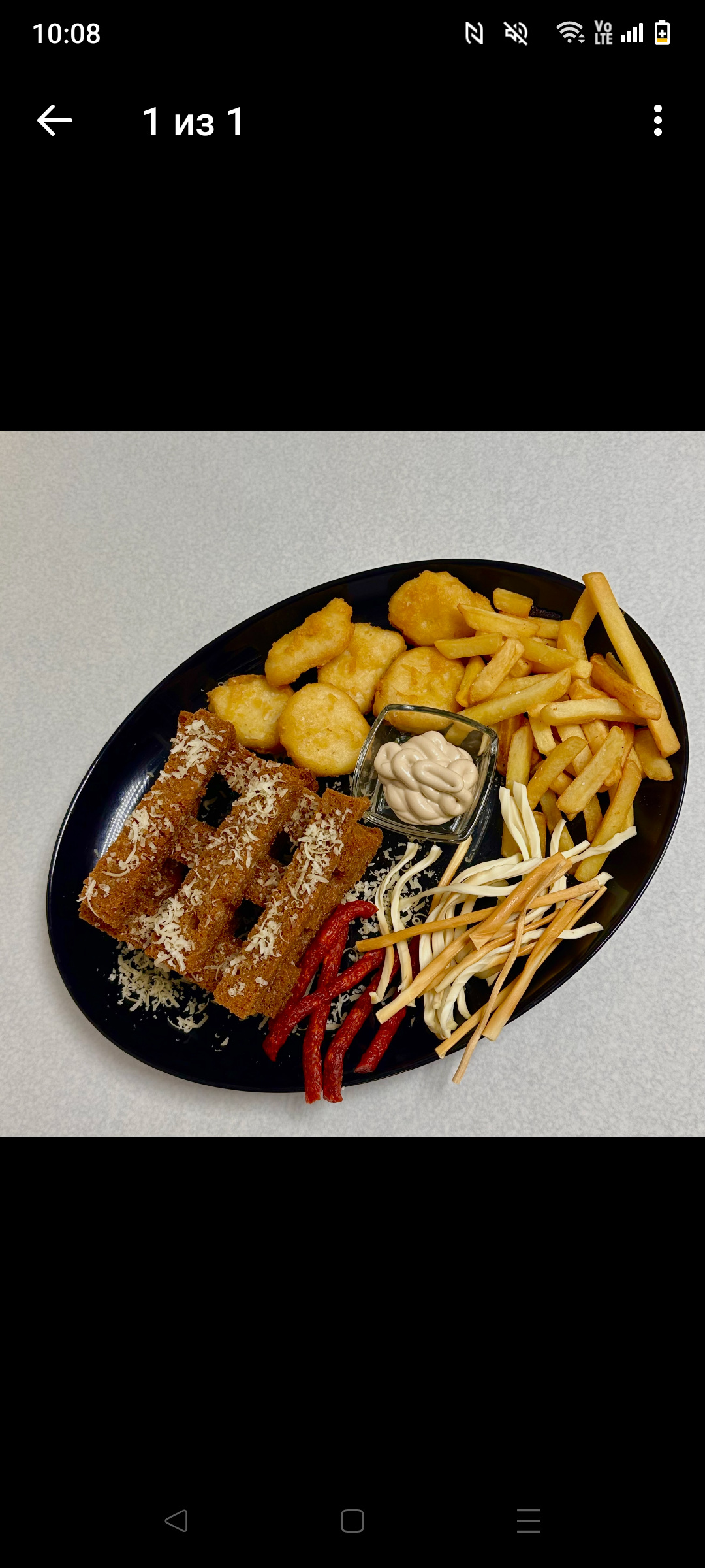 Сет для друзей 