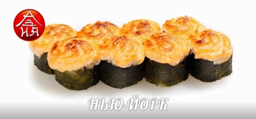 НЬЮ-ЙОРК