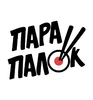 Пара палок - логотип