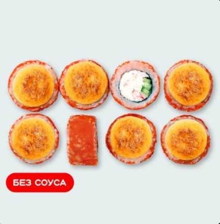 Запеченный Калифорния Спайси