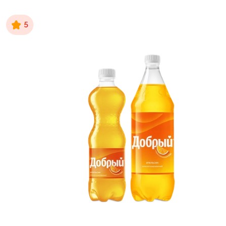 Добрый Апельсин: 0,5 л