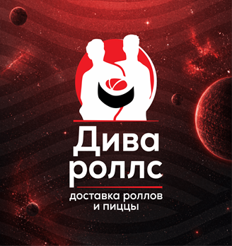 Дива Роллс - логотип