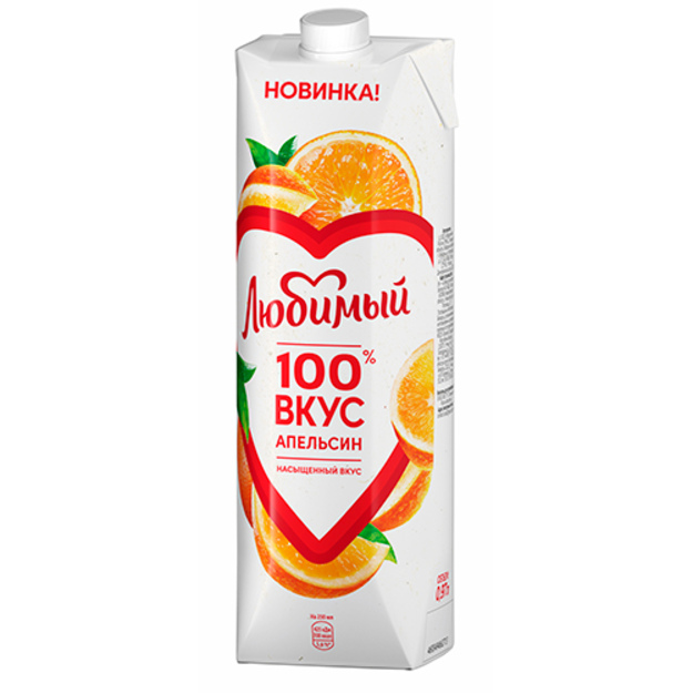 Сок Любимый апельсин 0.97л