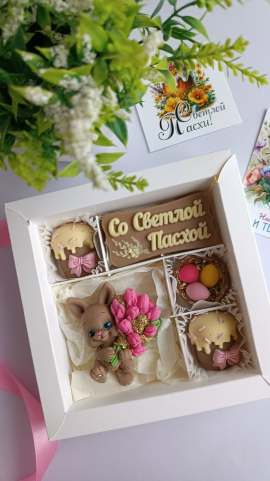 Пасхальный набор "Зайка"