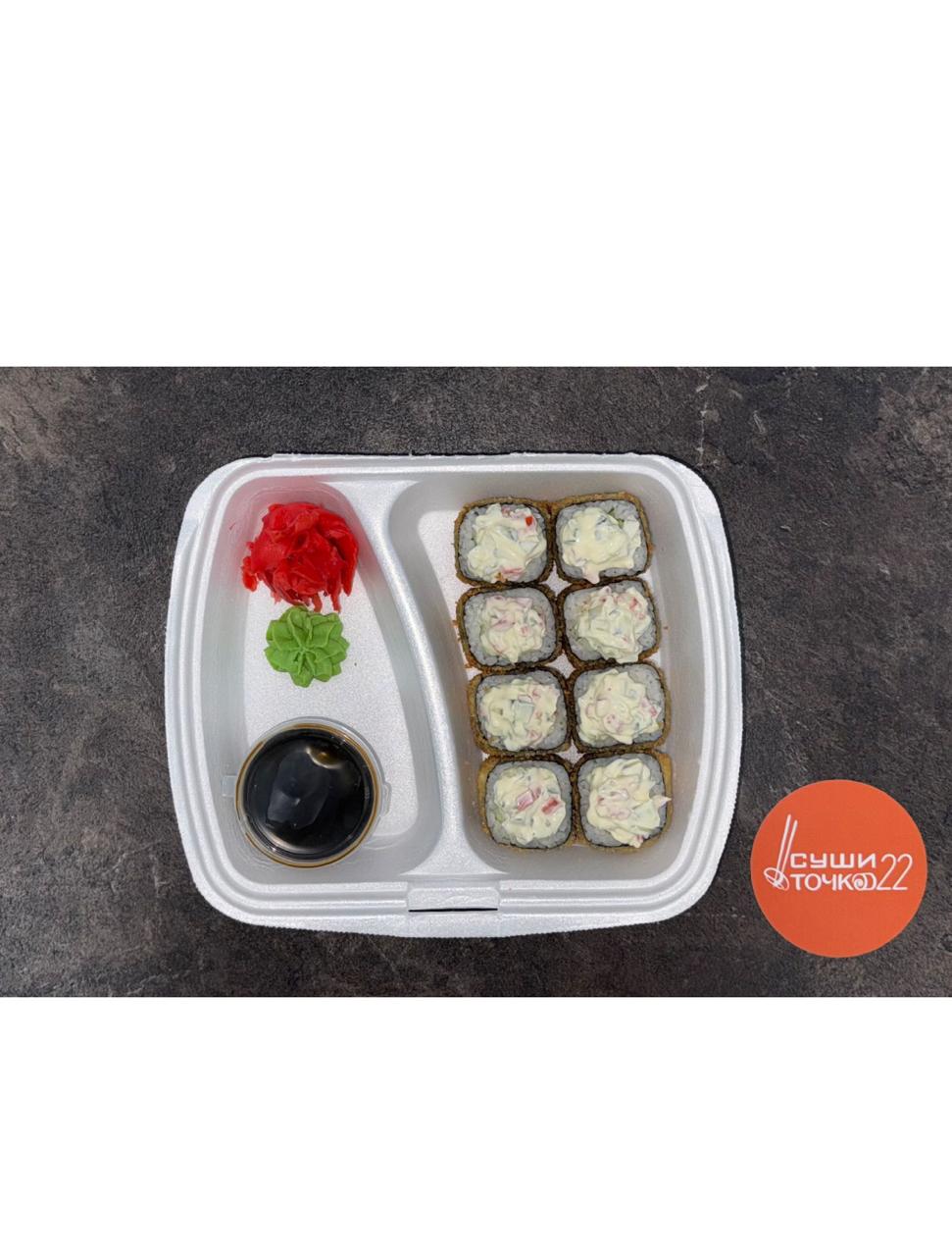 Ролл Зимний