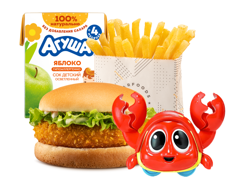 Хеппи стар №2