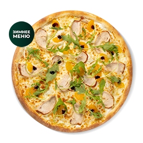 Пицца Цитрусинка 40см