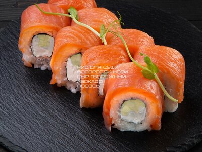 Филадельфия с авокадо