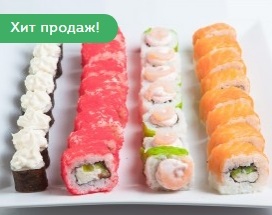 Премиум на 2 персоны