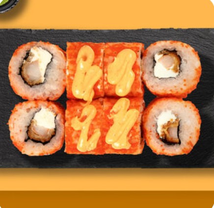 Креветка в масаго