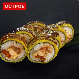 Куросава