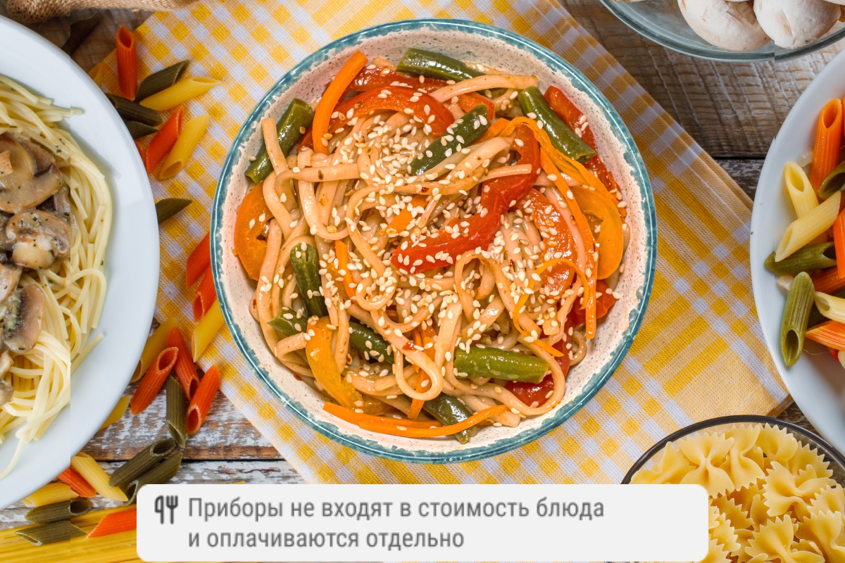 Премиум удон с овощами в соусе свит чили