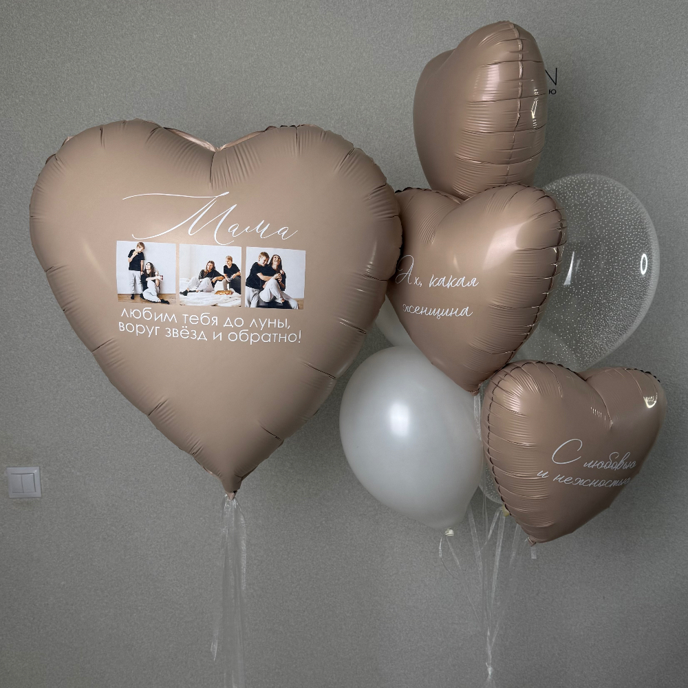 Большое сердце с вашими фотографиями и любой надписью, фонтан из шаров с надписями
