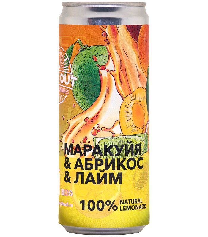 Лимонад атмосфера Маракуя Абрикос и Лайм