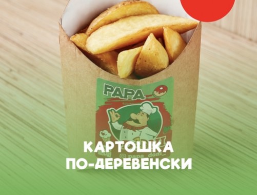 Картошка по-деревенски