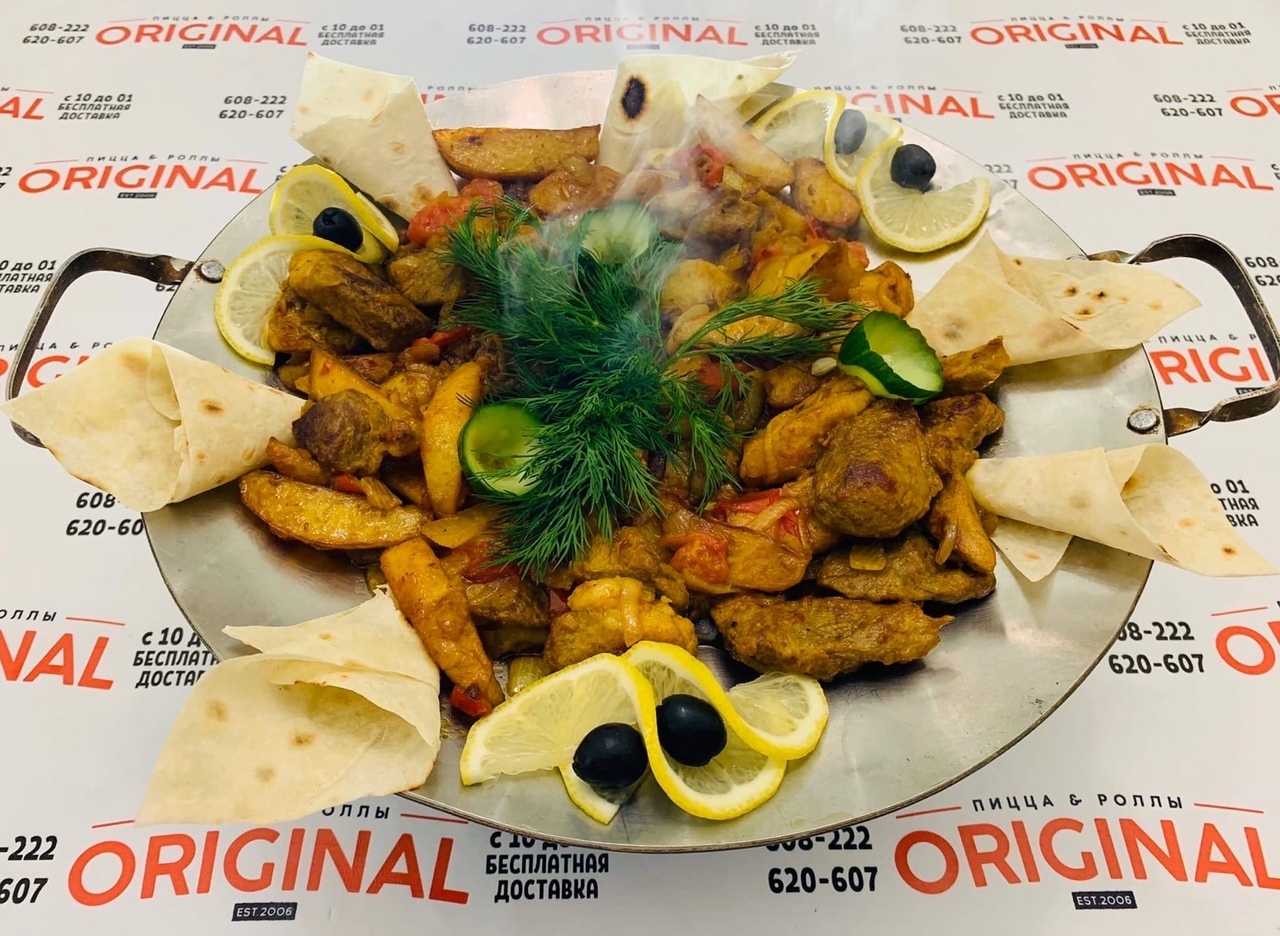 Садж из курицы 400/700 гр (на 3 порции)