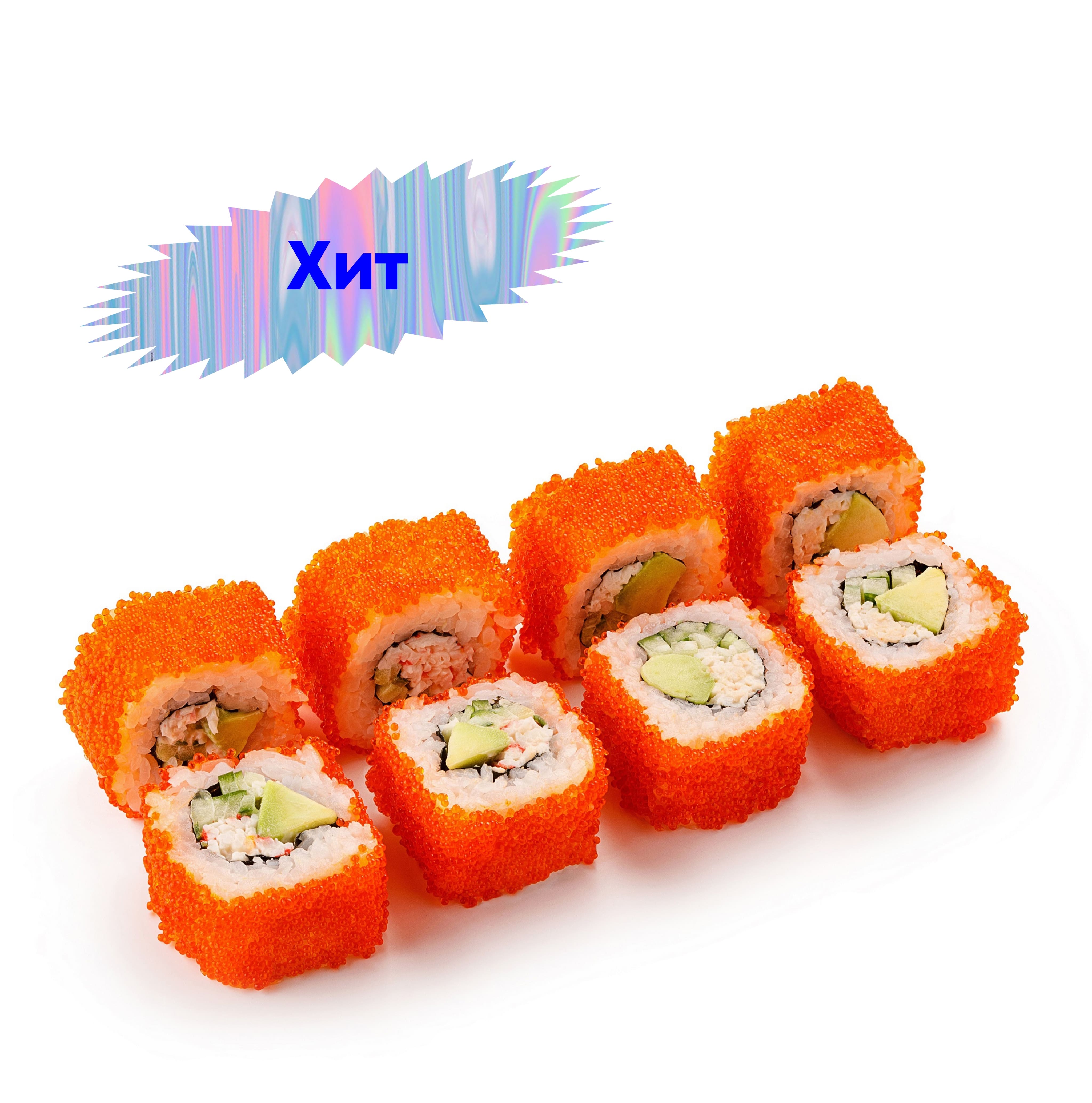 Калифорния с крабом