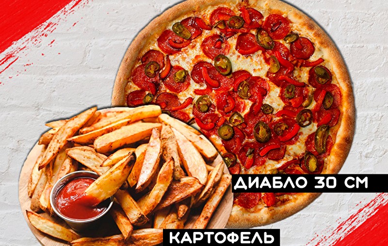 Сет 666
