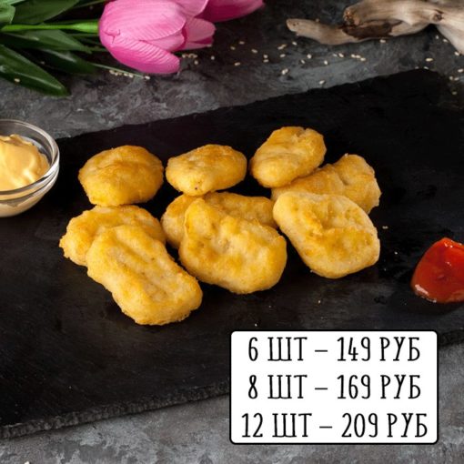 НАГГЕТСЫ 6 шт