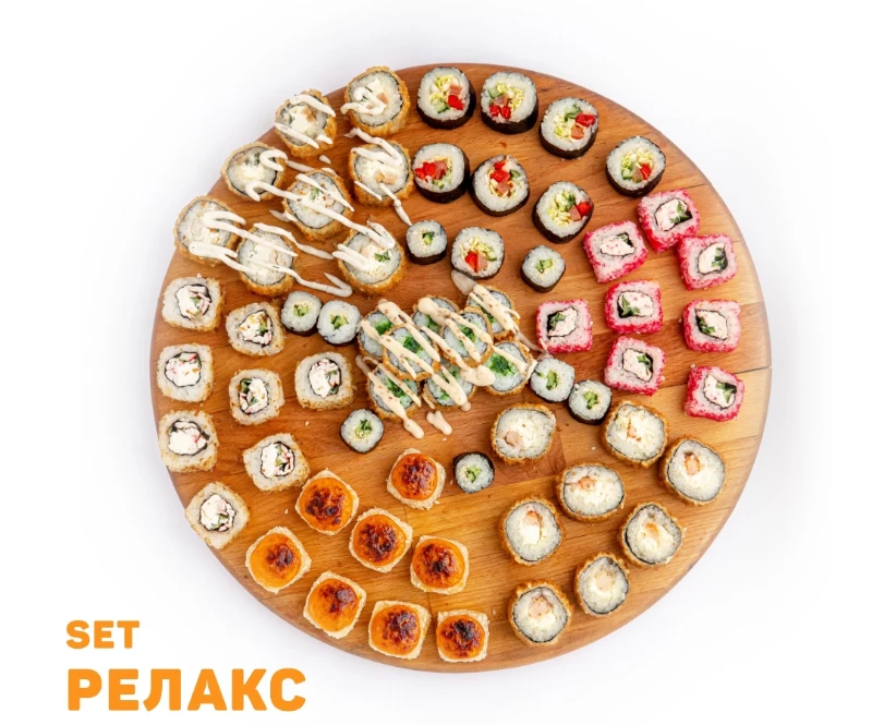 Сет Релакс