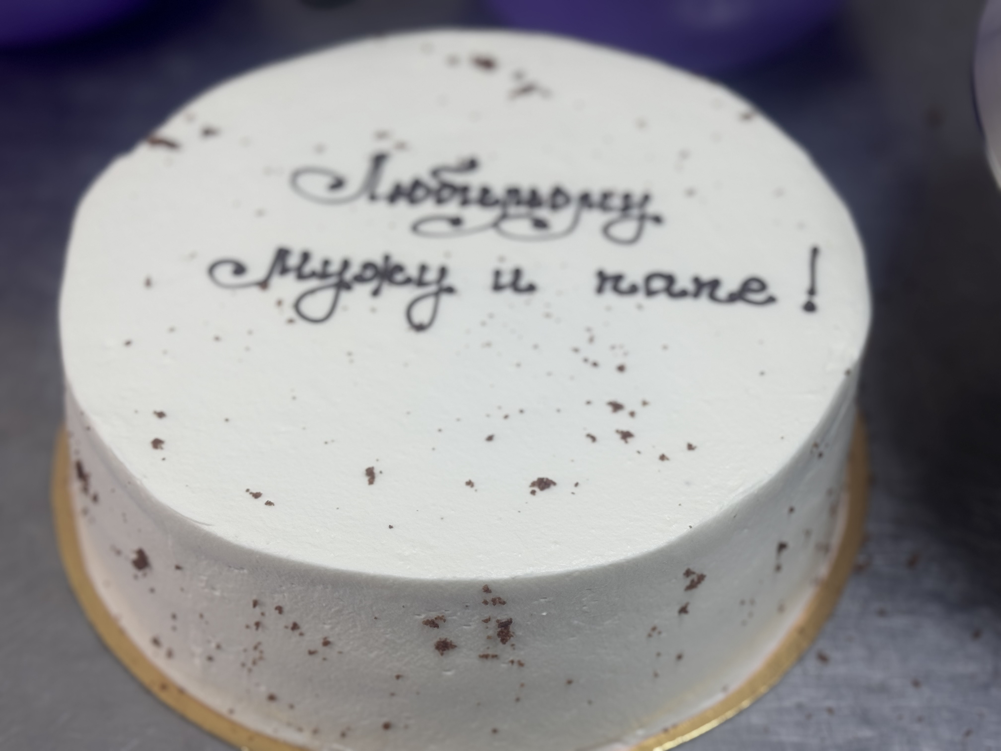 Торт «Наслаждение»