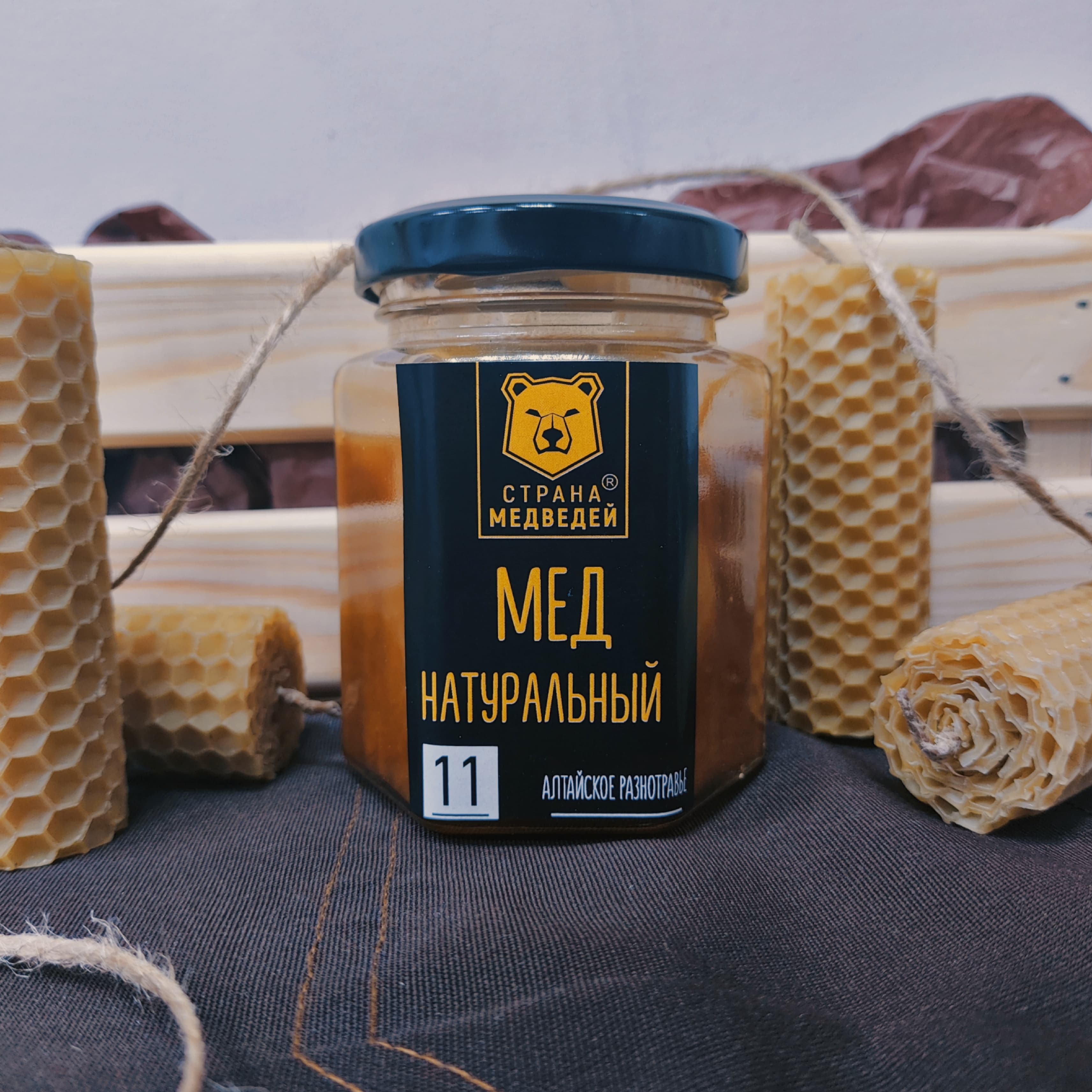 Мёд алтайское разнотравье
