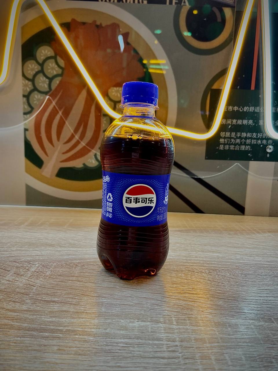 Pepsi оригинальный Китай