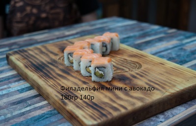 Филадельфия мини