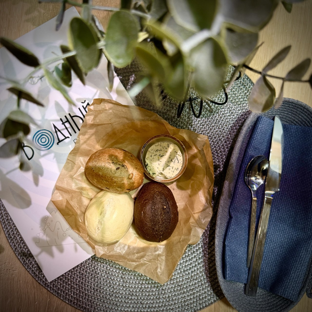 Хлебная корзина с маслом