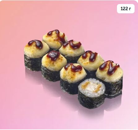 Запечённый сырный мини с курицей