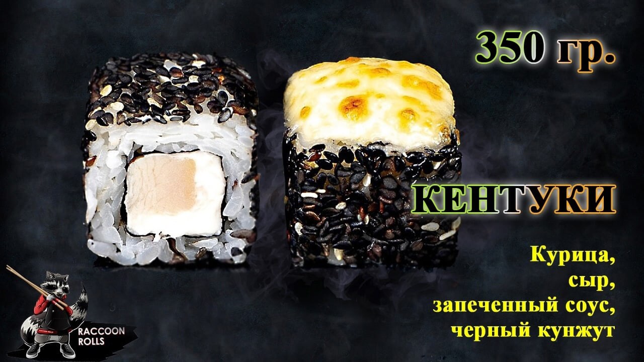 Кентукки