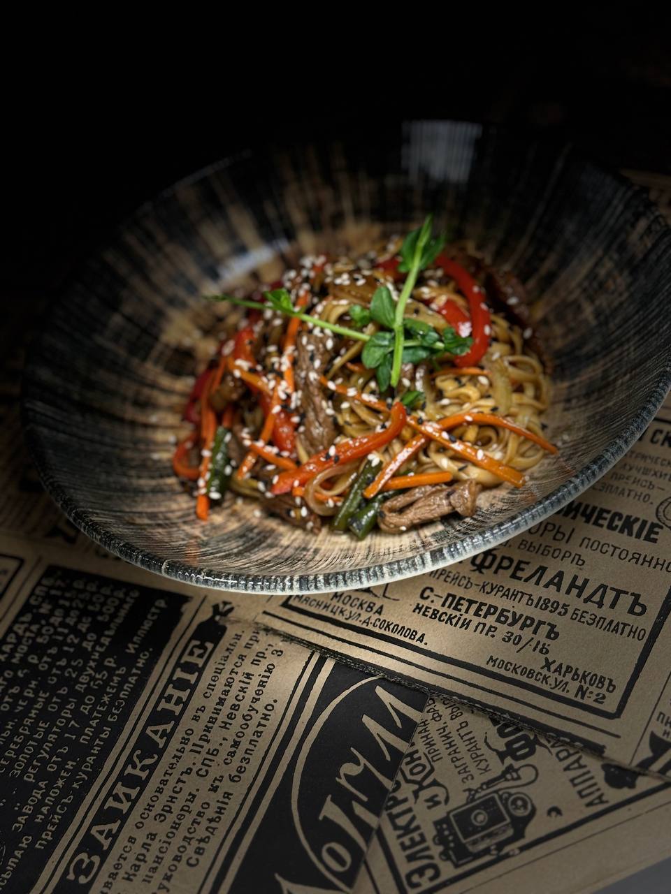 Удон с говядиной