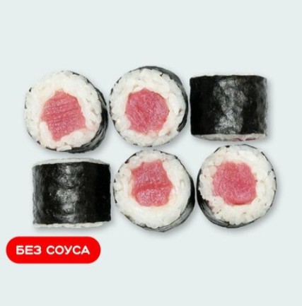 Маки с тунцом