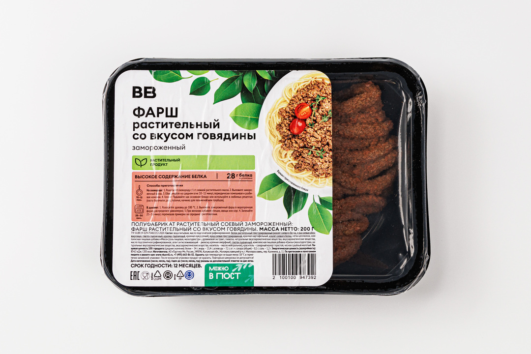 Фарш растительный со вкусом говядины, зам.(Продукт замороженный)