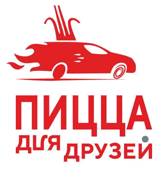 ПИЦЦА ДЛЯ ДРУЗЕЙ - логотип