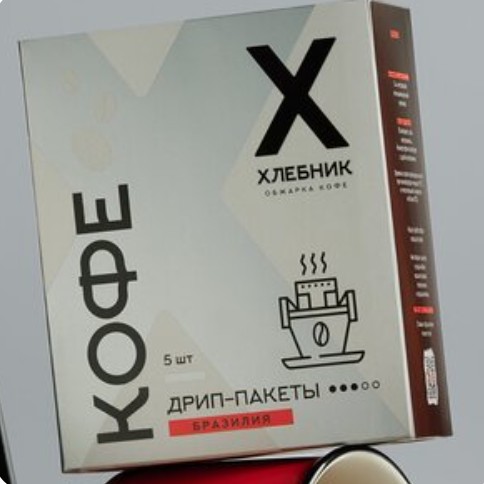 Кофе в дрип-пакетах Бразилия 5 шт