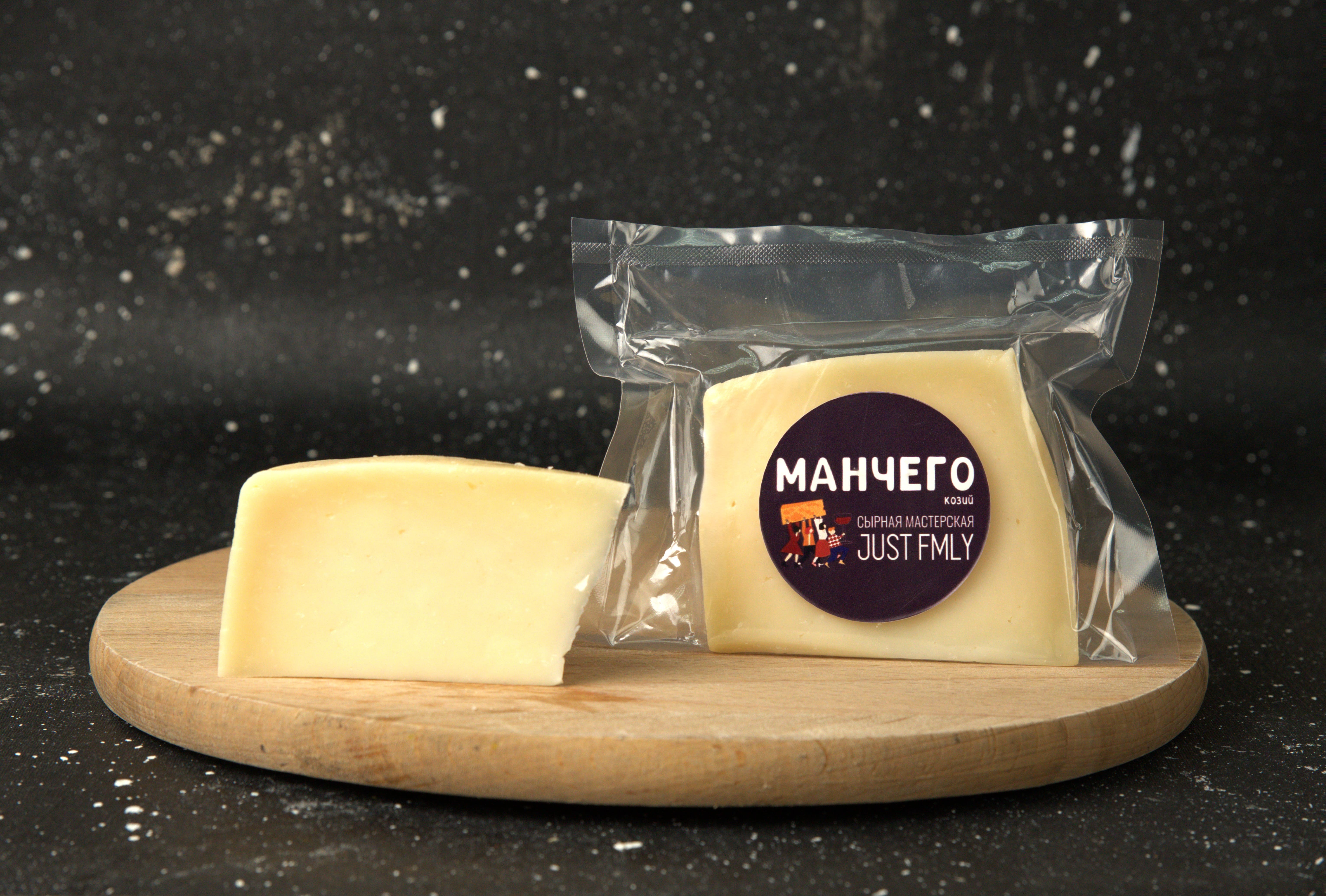 Сыр Манчего