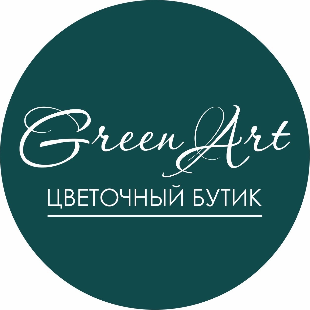 Green Art - логотип