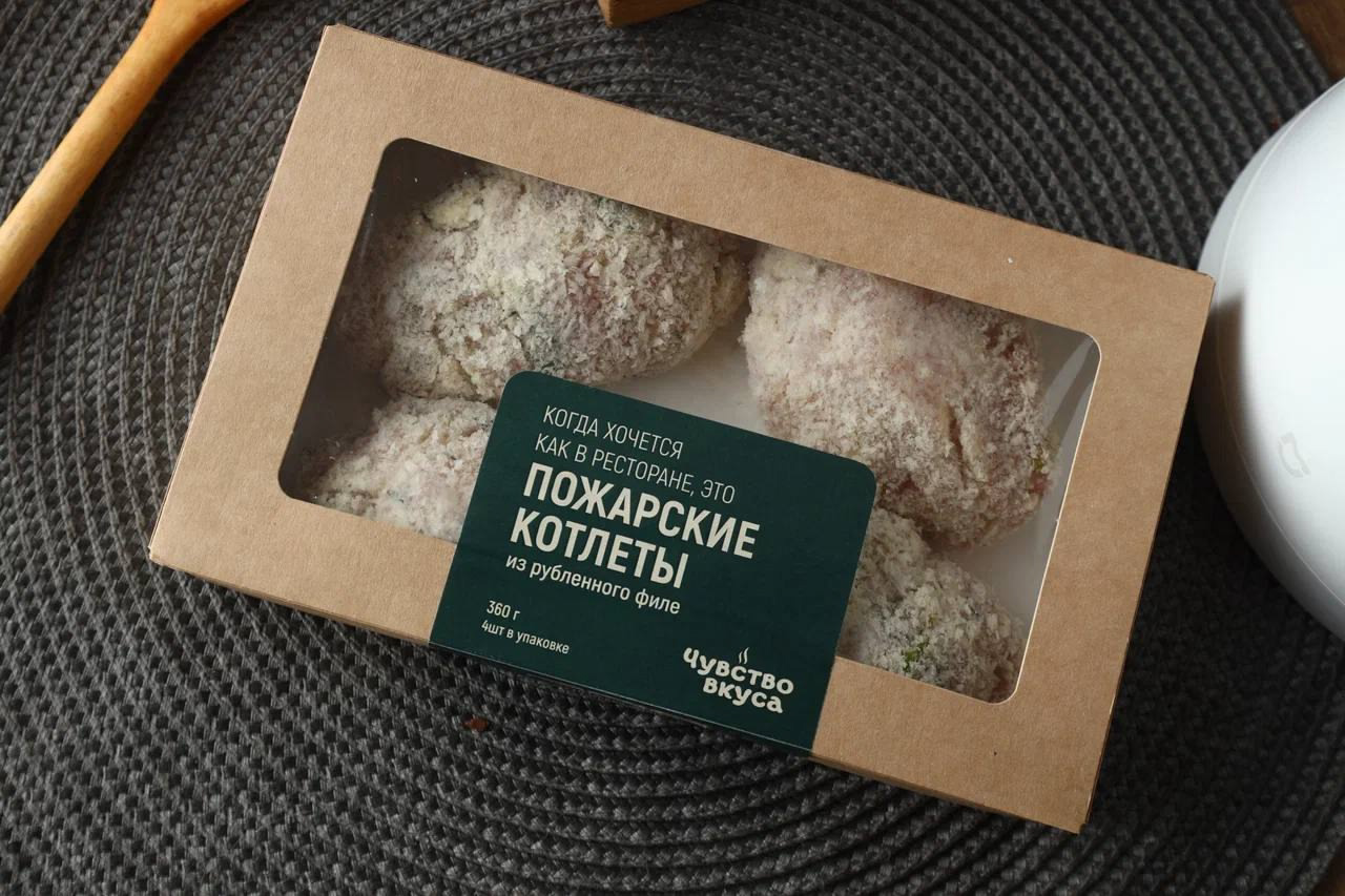 Пожарские котлеты из рубленного филе