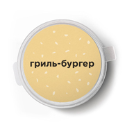 Соус гриль бургер