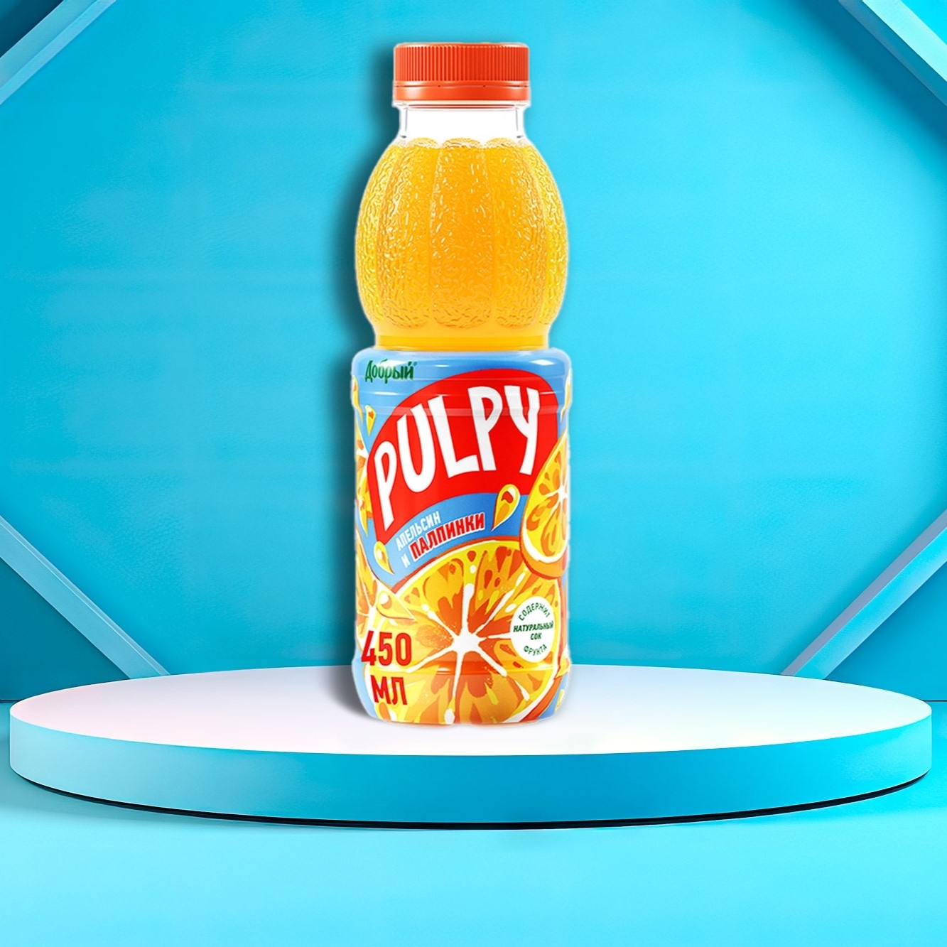 Pulpy Апельсин 0,45л