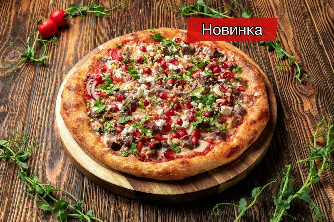 Восточная 20 см