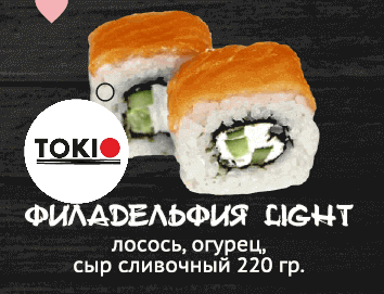 Филадельфия Light
