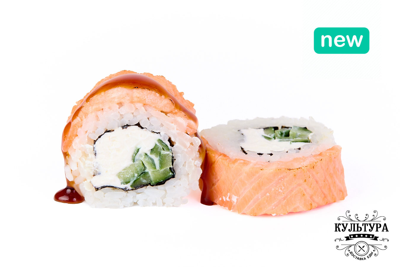 Ролл Филадельфия Гриль