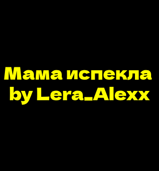 Лого