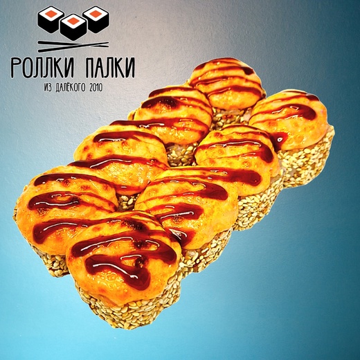 Запеченный Мастер