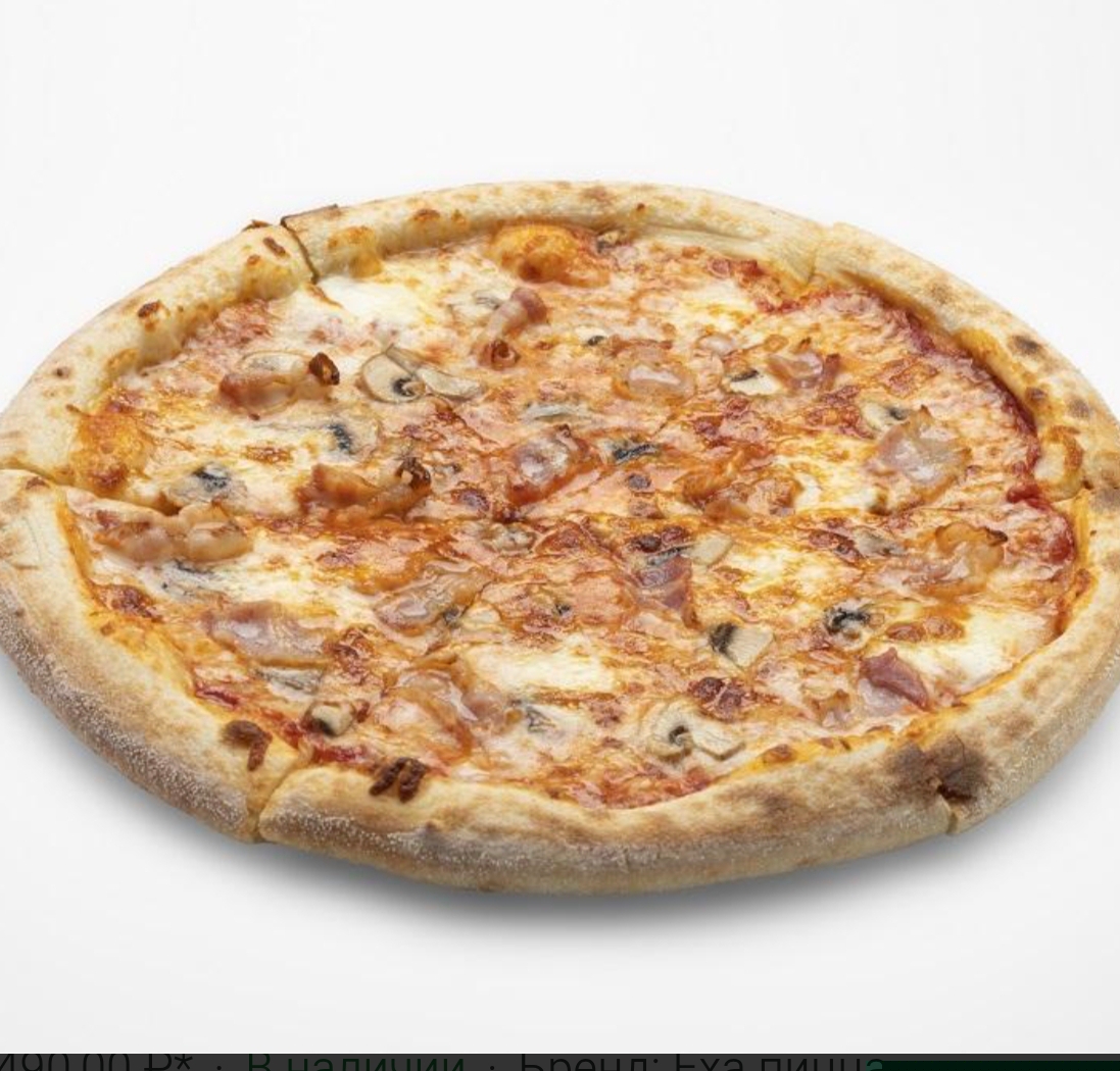 Пицца Бекон с грибами